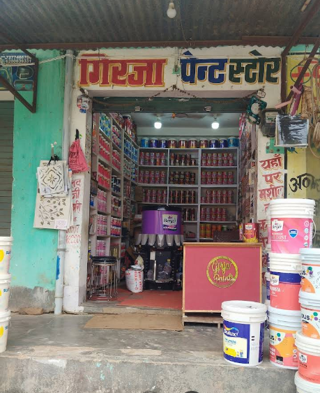 shop-photo